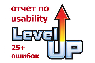Сделаю usability+маркетинг