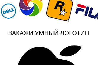 Сделаю дизайн логотипа