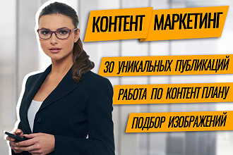 Ведение, Администрирование сообществ в VK