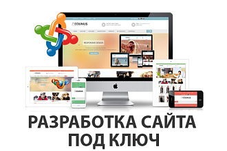 Сайт на Joomla