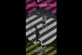 Инстаграм stories или инстаграм ПОСТ