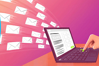 Email Рассылка
