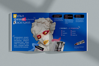Выполню листовку любого формата
