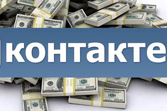 Стану администратором в группу на 20 дней. Можно на постоянной основе