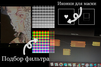 Делаю маски в Instagram Facebook