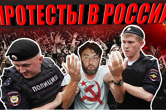 Превью для youtube