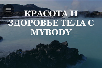 Разработка адаптивных сайтов