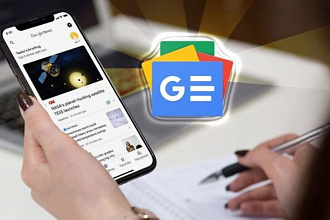 Попадание вашей новости в ленту Google-новостей и моментальный индекс
