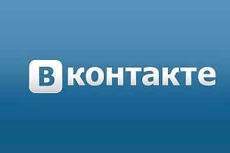 50 комментариев и 50 подписчиков в группу ВК