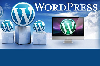 Разработка сайта на WordPress