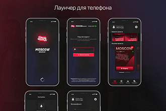 UI/UX design приложения