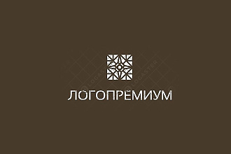 Единственный в своем экземпляре логотип, несколько вариантов