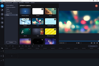 Сделаю видеомонтаж для Вашего канала на Youtube или Instagram