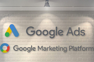 Профессиональная настройка Google Ads + КМС. Под ключ
