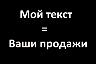 Клиенты купят - это точно