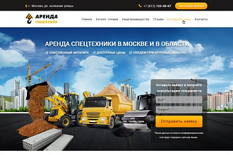 Продам дизайн Landing Page