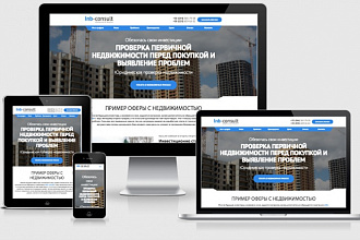 Кроссбраузерная адаптивная верстка