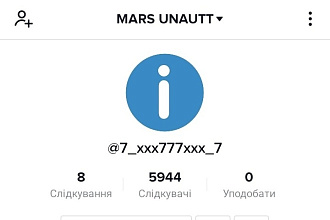 1000 живых подписчиков в тик ток