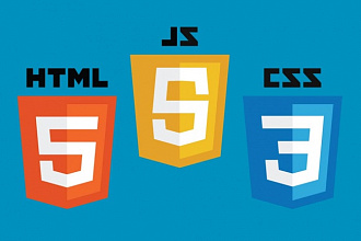 Верстка HTML и CSS из ваших PSD макетов