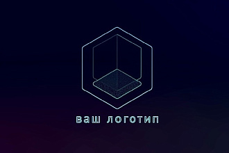 Сделаю логотип для вашего сайта