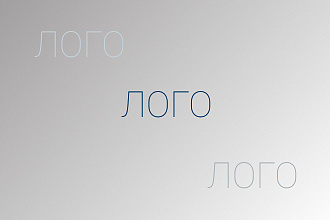 Логотип