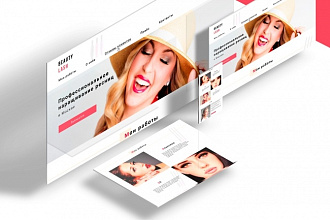 Создаю продающий дизайн Landing Page