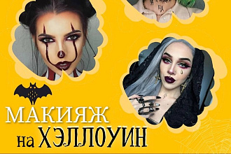 Тематическое оформление