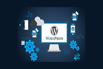 Создание сайта на WordPress