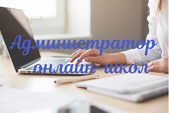 Настройка Геткурс. GetCourse