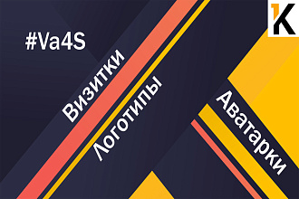 Разработка Визитки с нуля