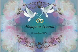 Сделаю свадебный баннер