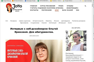 Сделаю сайт+блог для Вас