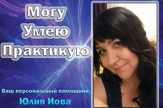 Создам сайт воронку