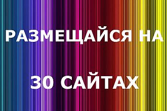 Статейное продвижение