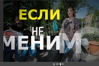 Монтаж видео