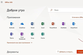 Облачное хранилище 5Тб+полный пакет MS Office 365 навсегда