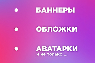 Оформление Качественно . Не дорого