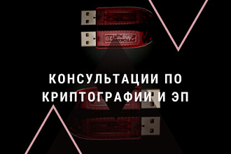 Помощь с токенами, подписями и торговыми площадками