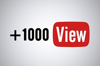 +5000 Просмотров с удержанием Акция