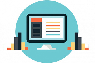 Посадочную страницу Landing page под ключ