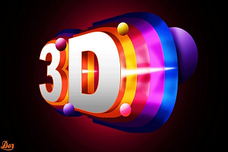 Делаю 3D логотипы + подарок второй логотип