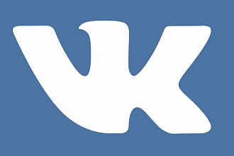 Зарегистрирую 10 аккаунтов ВК
