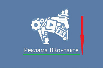 Реклама для вас