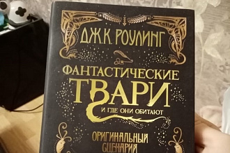 Перепечатка текста