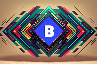 Преобразовать в вектор