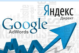 Соберу данные по рекламе в Директе и Гугл адвордс Ваших конкурентов