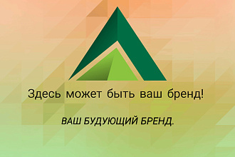 Создам логотип и фирменный стиль вашей фирмы за небольшие деньги