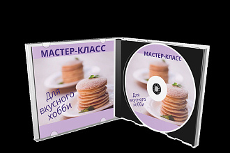 Сделаю 3D обложки для инфопродуктов книг, CD, DVD