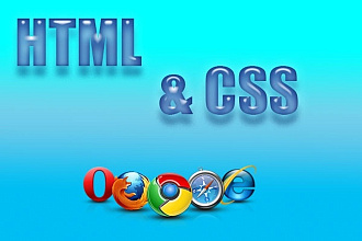 Сверстаю html, js, css