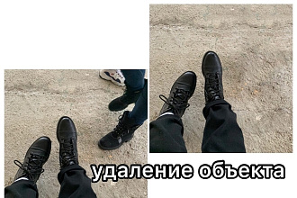 Удалю,заменю фон